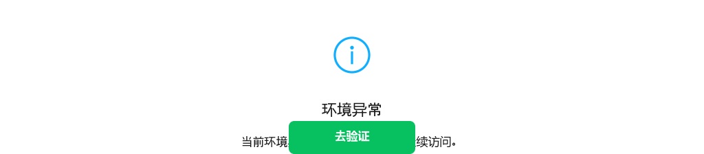 2024湖南长沙洋湖街道社区卫生服务中心招聘启事 图片