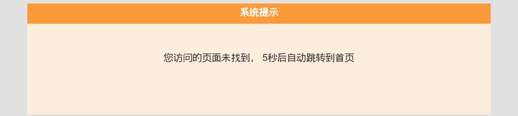 2025湖南娄底市双峰县县直事业单位引进高学历（专门）人才24人公告 图片